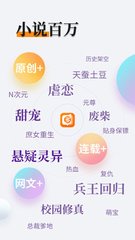 华体平台app